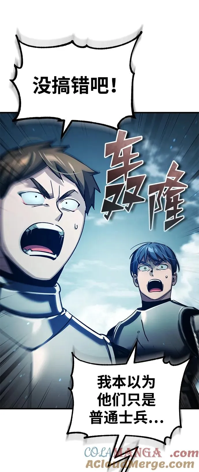 [第105话] 开罗的闪光42