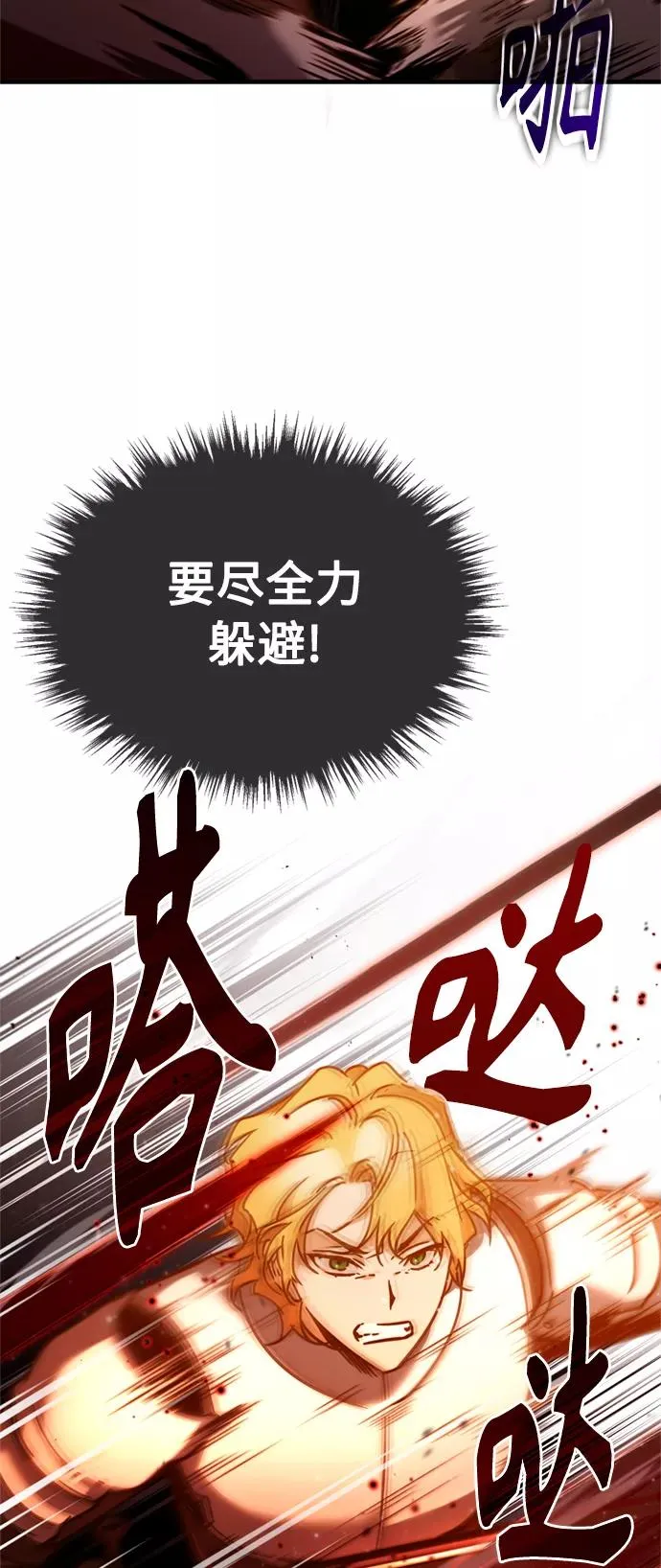 [第36话] 大战士战斗64
