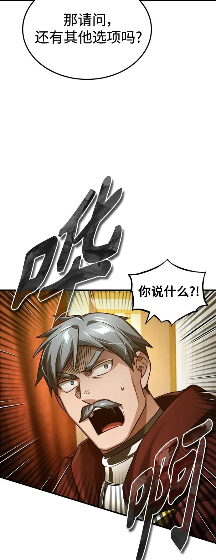 [第98话] 最佳之选11