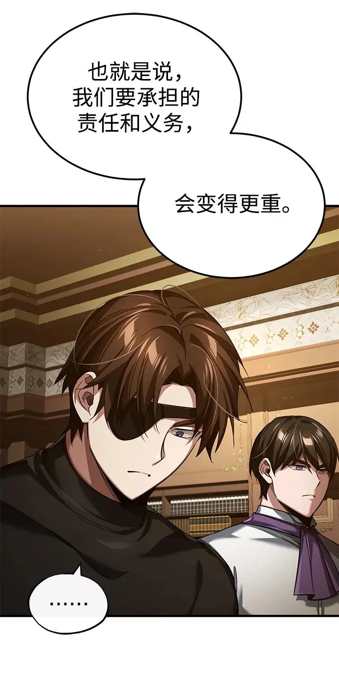 [第110话] 罗德威尔的隐情43