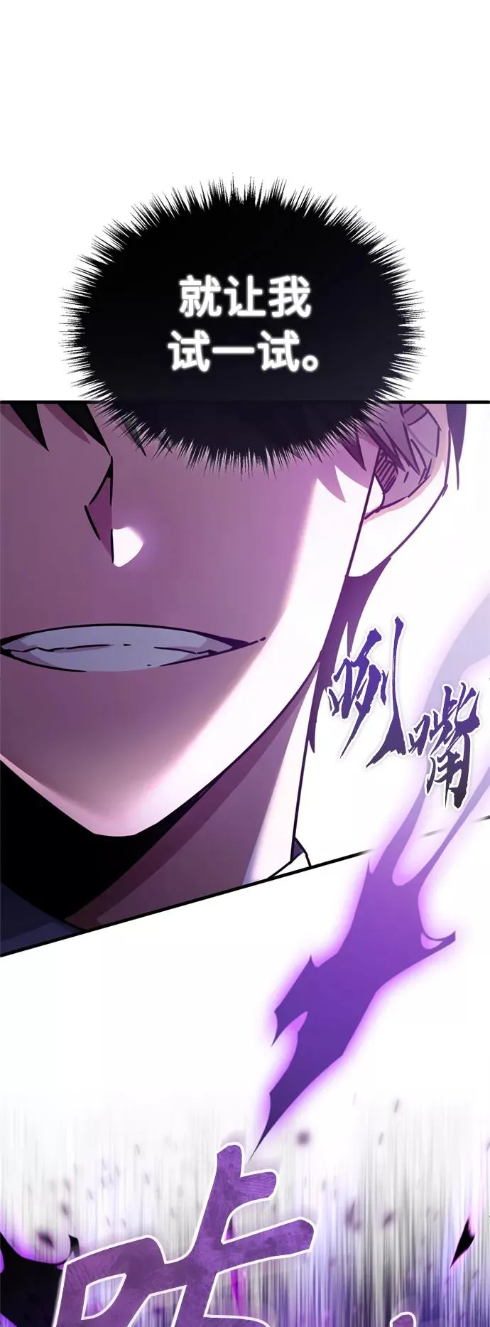 [第49话] 证明力量79
