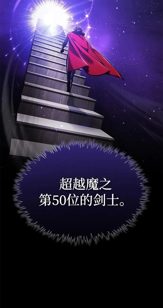 [第109话] 德米特里公国76