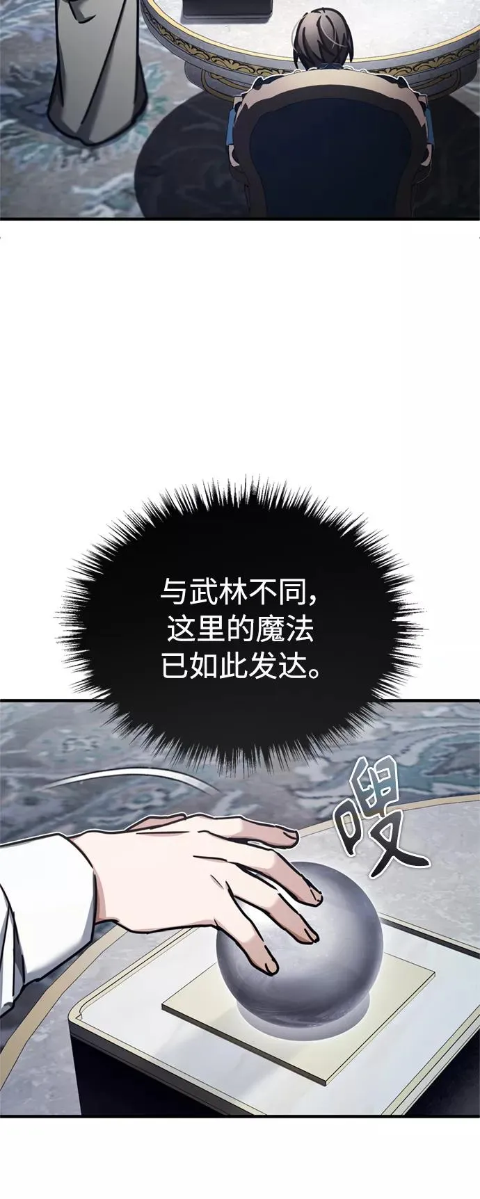 [第49话] 证明力量73