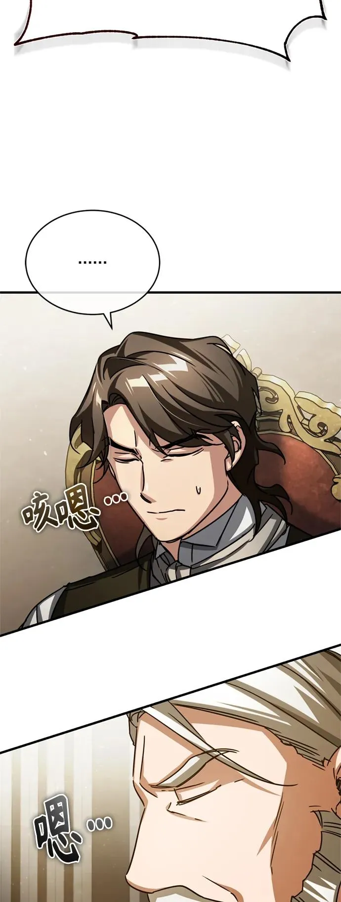 [第60话] 开罗的选择5
