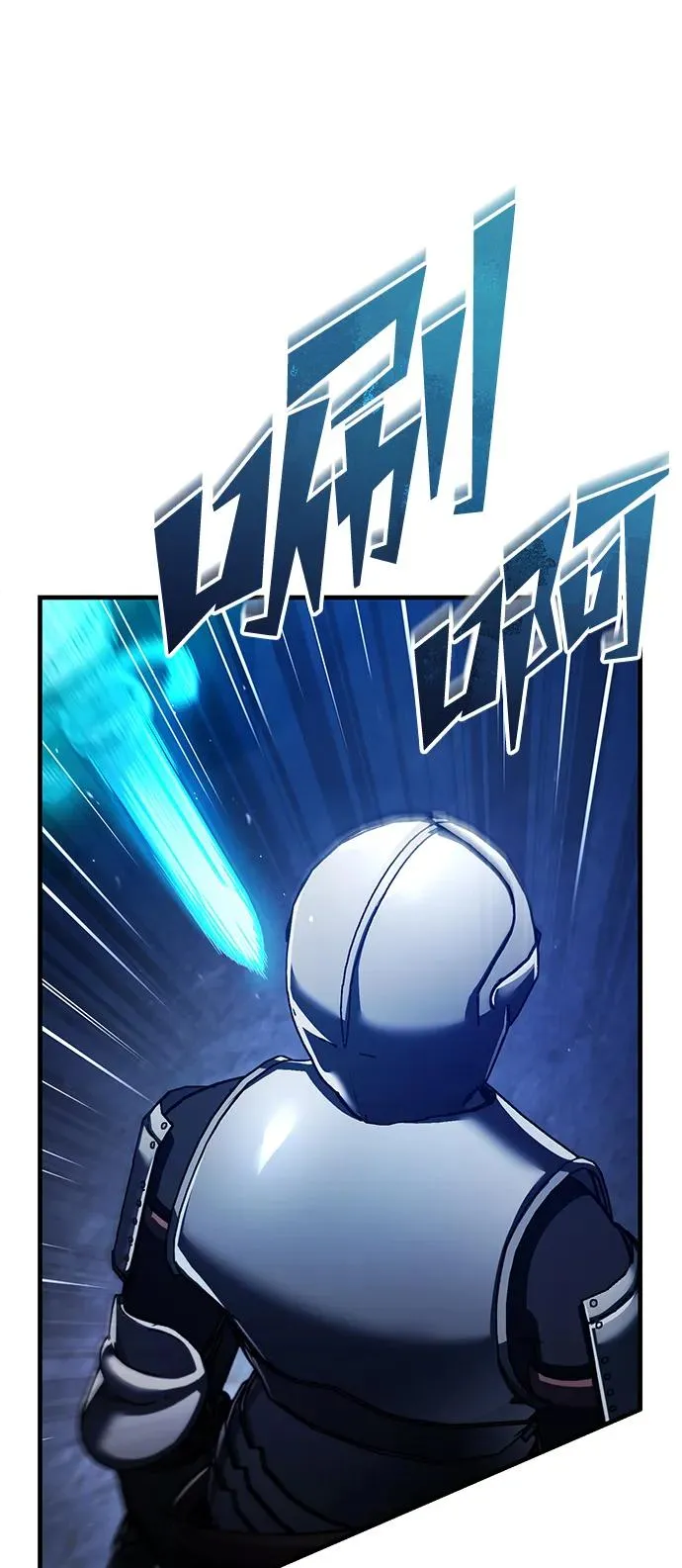 [第113话] 暗杀计划71