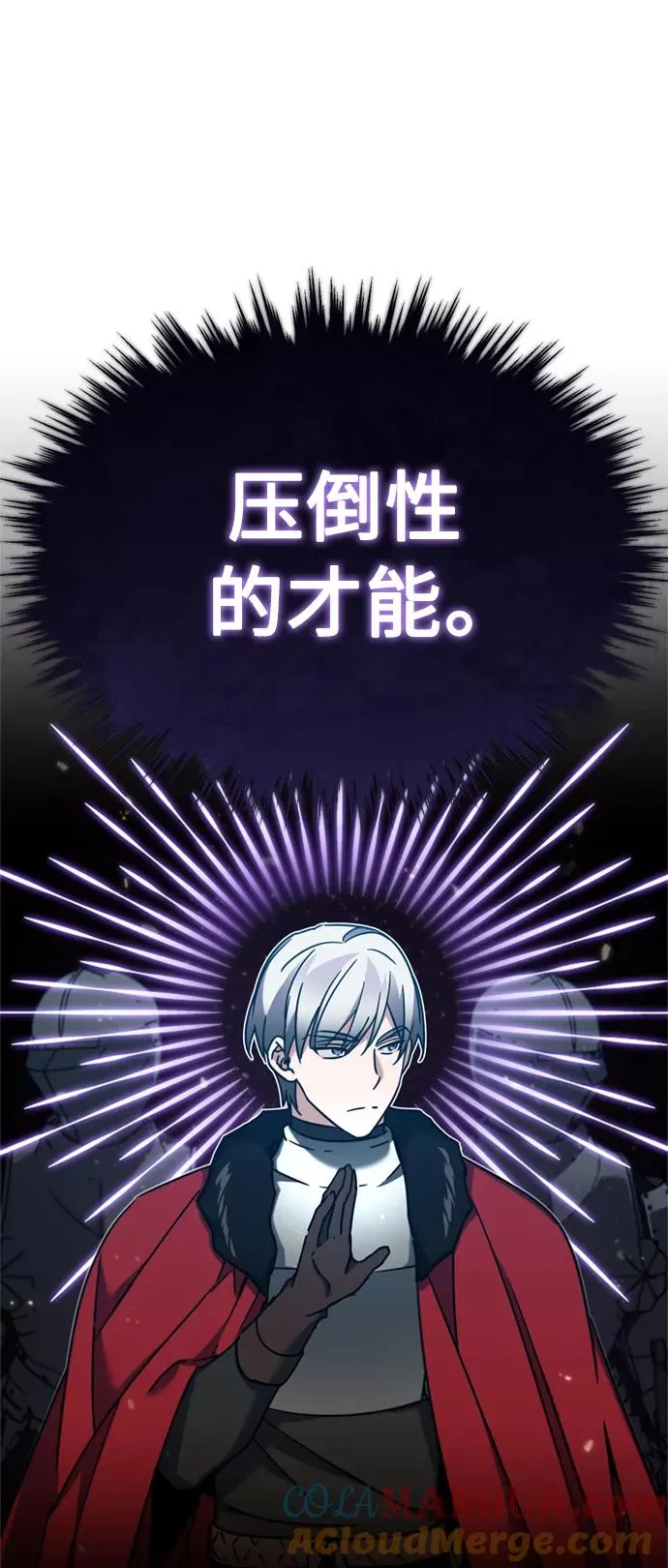 [第35话] 劳伦斯的英雄30