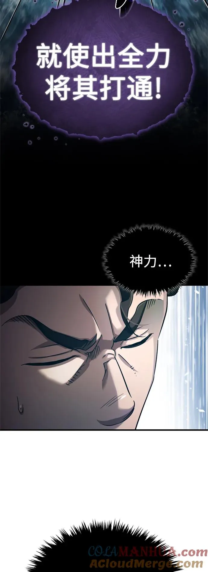 [第95话] 上游榜单人物9