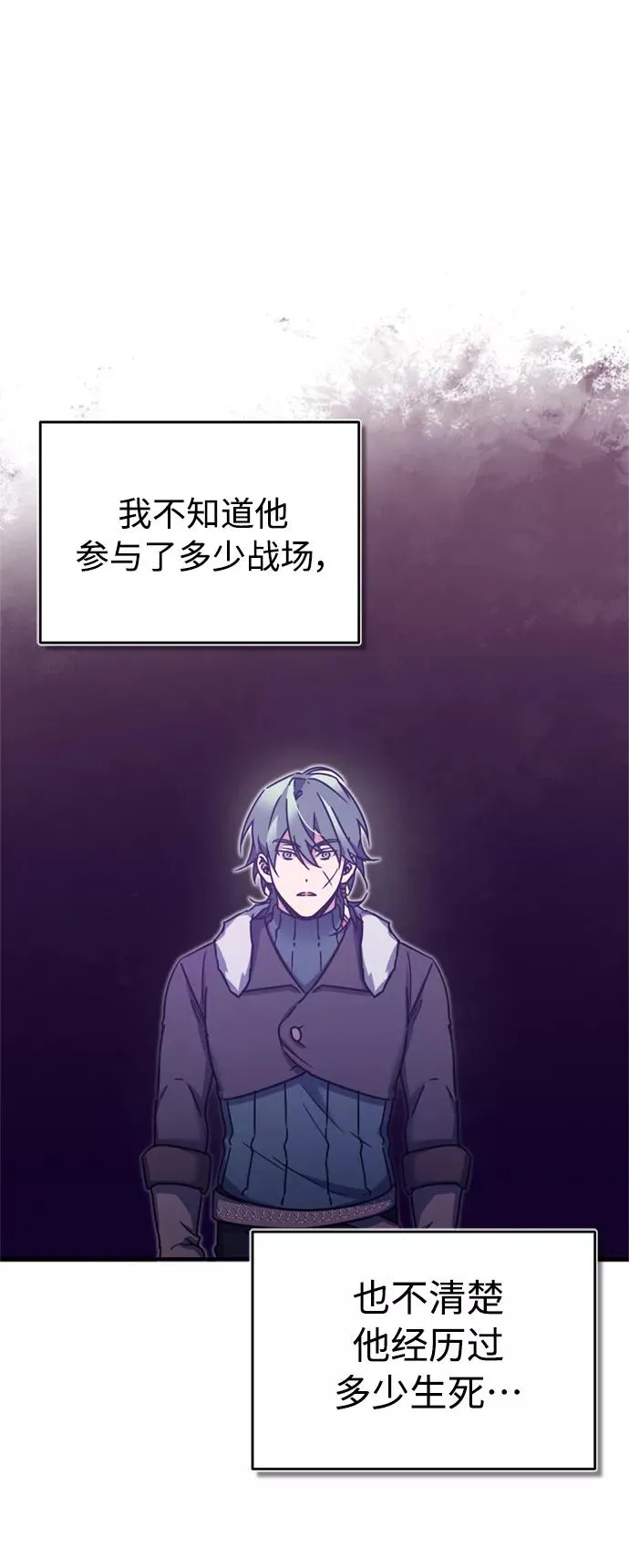 [第27话] 是我想得不够周到…26