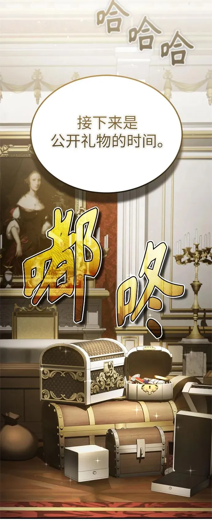 [第93话] 公开榜单战10