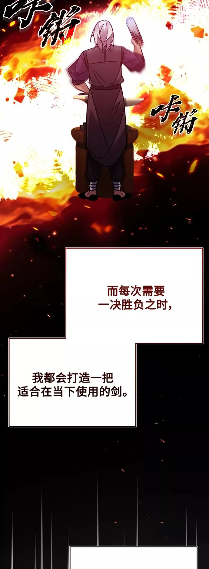 [第30话] 我愿为我的行为付出代价82
