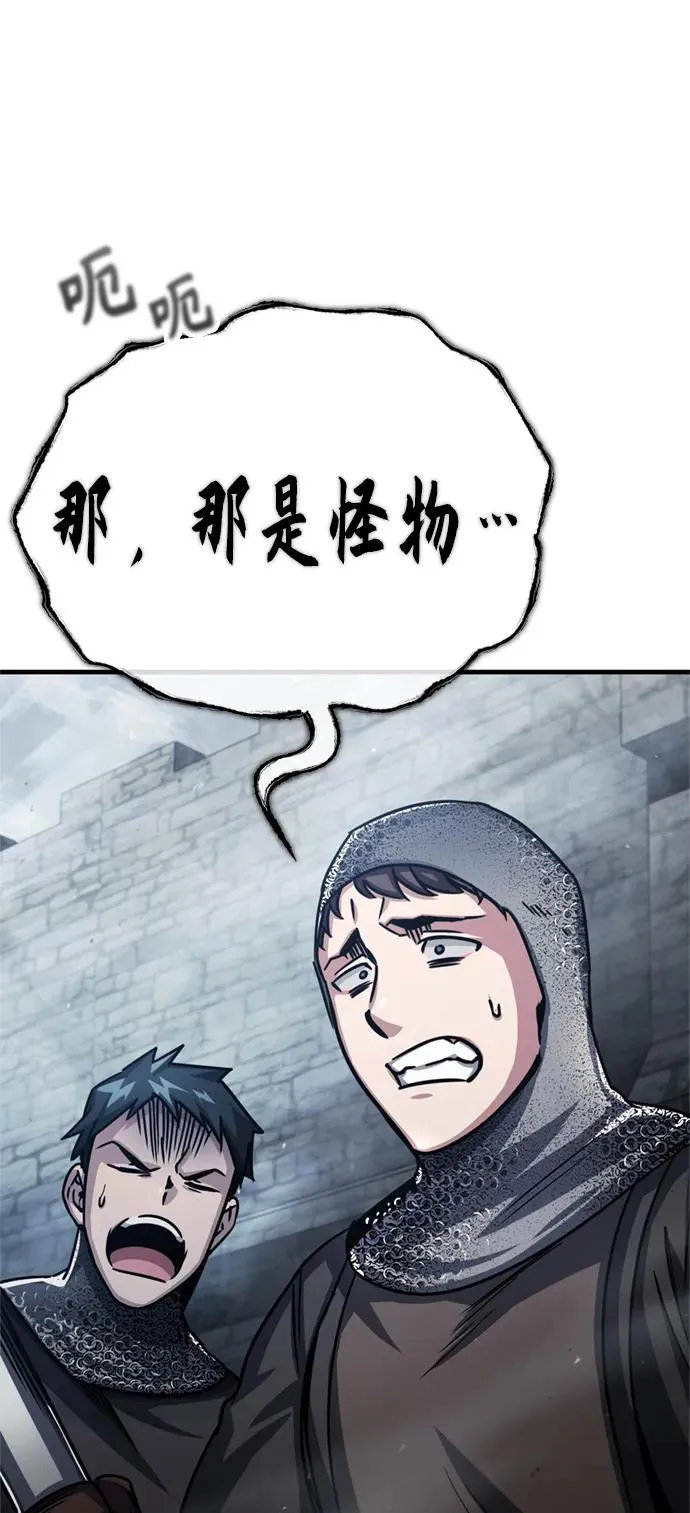 [第56话] 快速结束战争的方法19