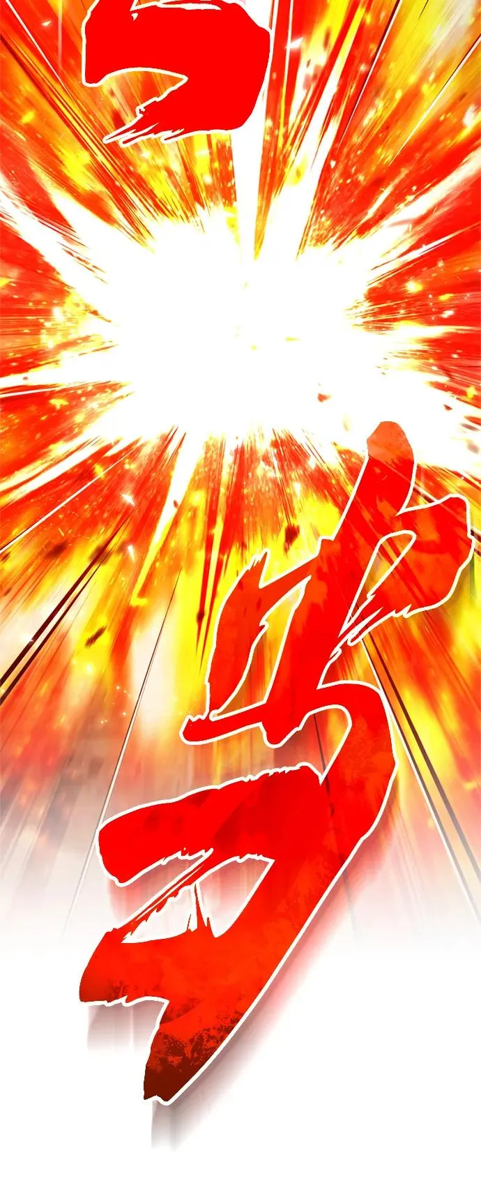 [第90话] 凤凰魔塔的费利克斯82