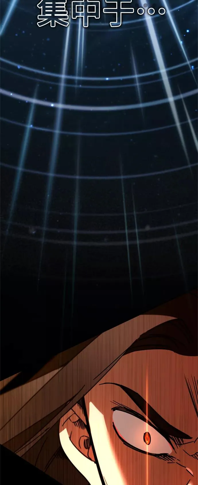 [第36话] 大战士战斗76