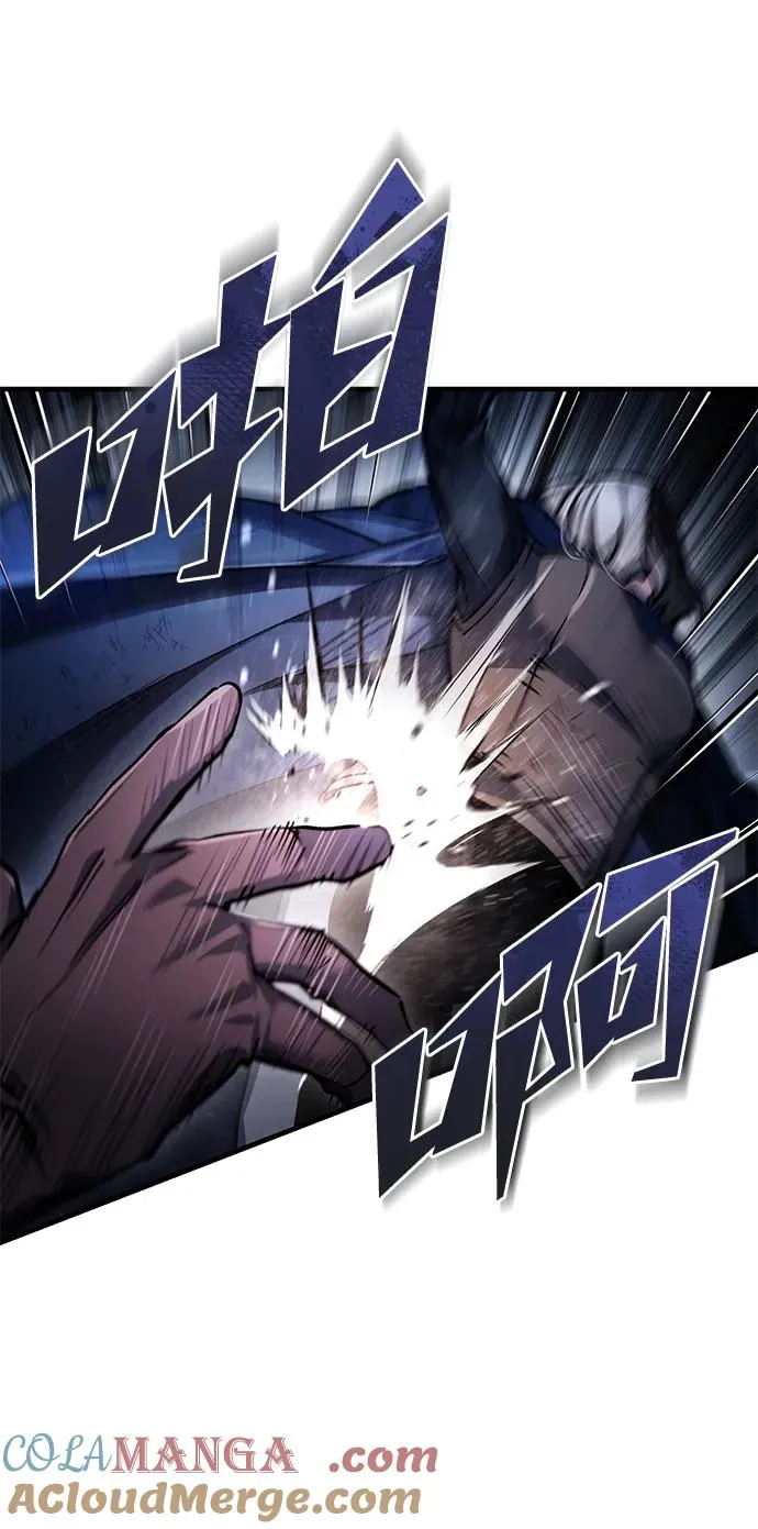 [第115话] 埃科尔谢的根据地63
