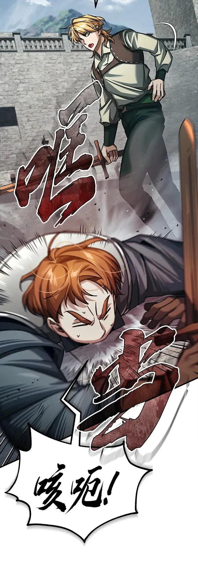 [第81话] 第二次脱胎换骨32