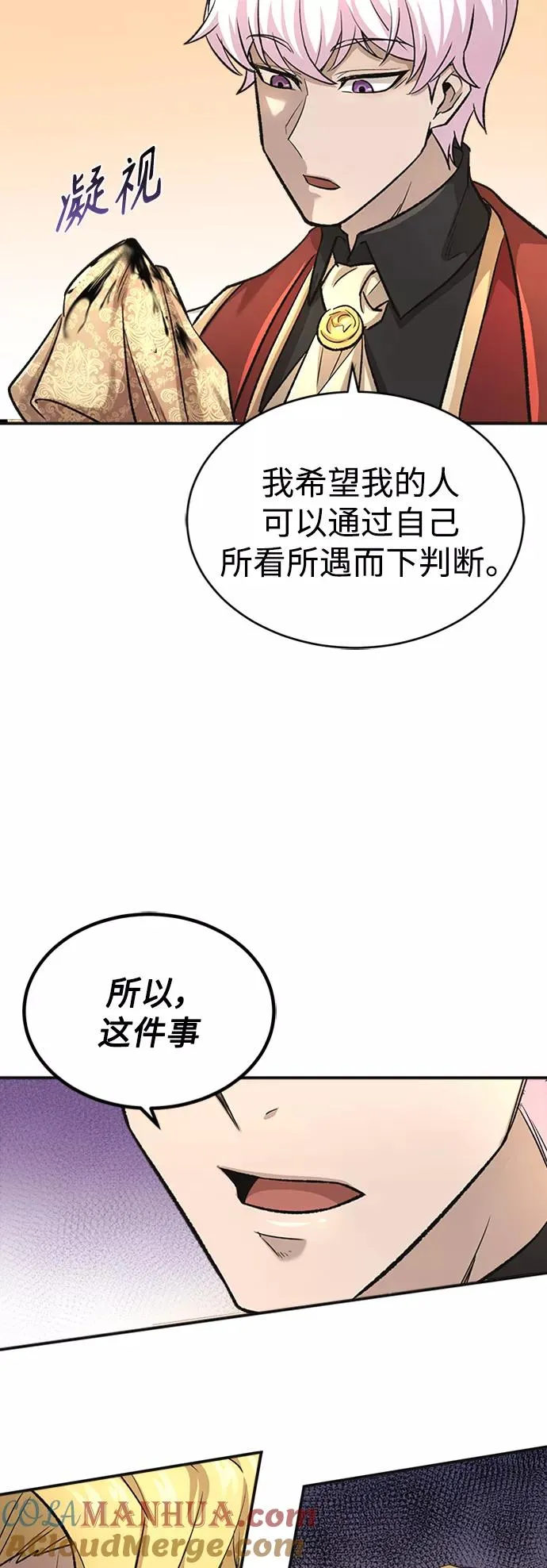 [第14话] 后知后觉66