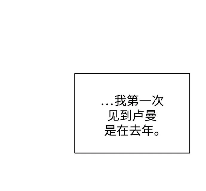 [第8话] 一个提议38