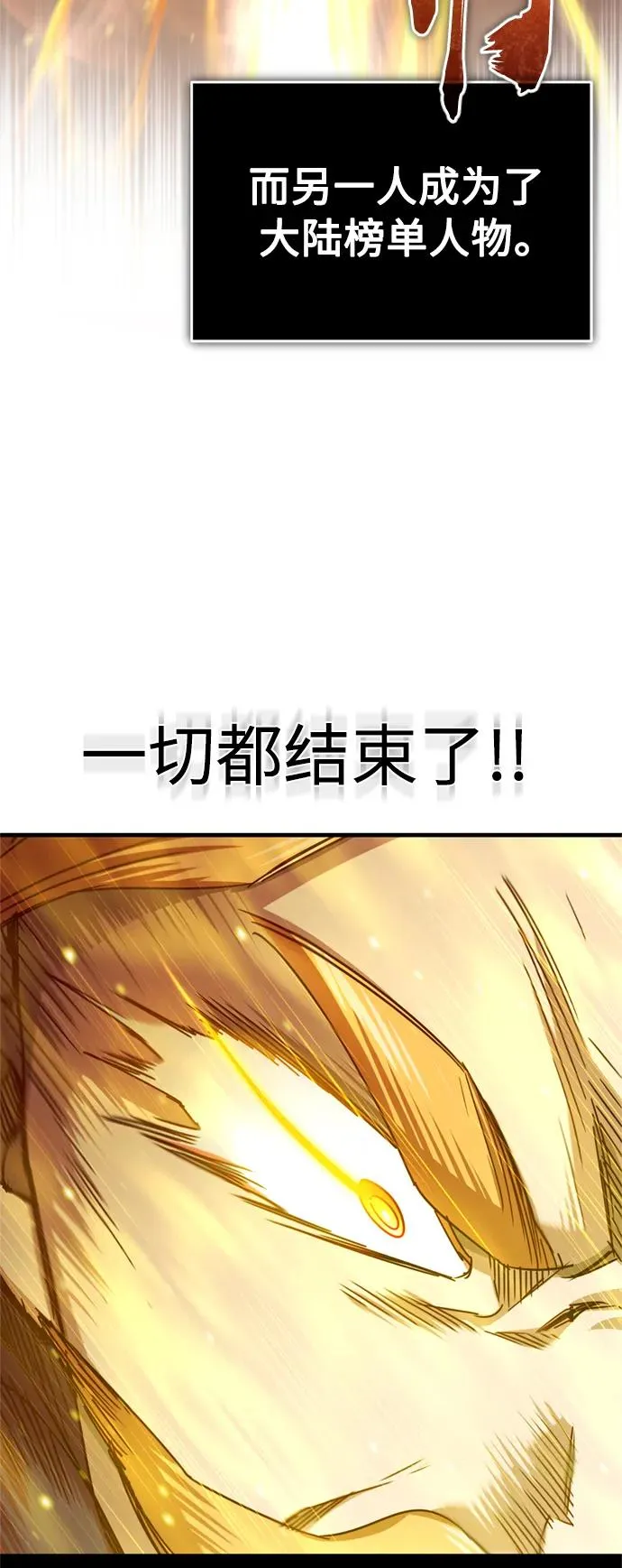[第68话] 正面对决64