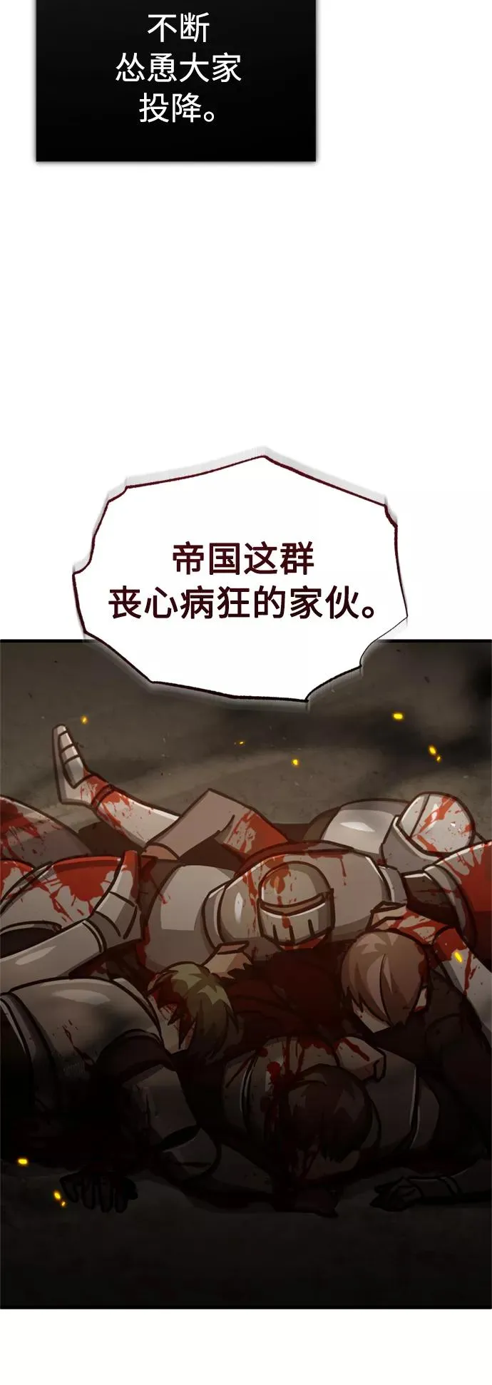 [第50话] 最年轻榜单人物的诞生64