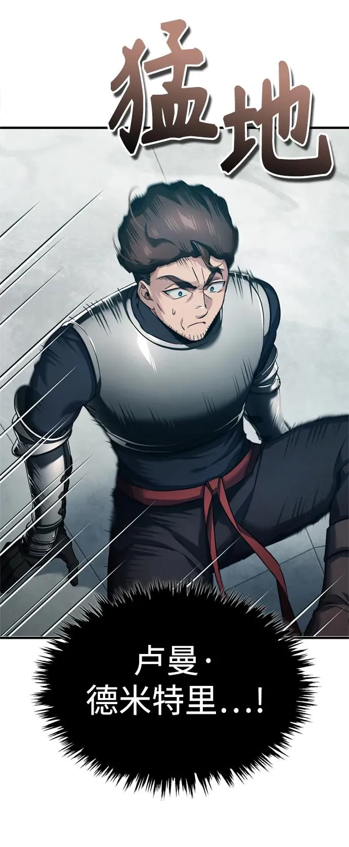 [第95话] 上游榜单人物17