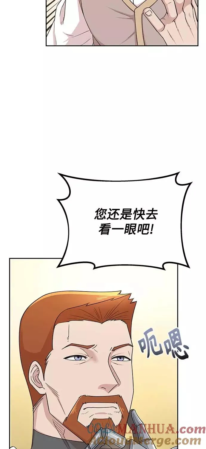 [第4话] 27年产拂晓之泪6