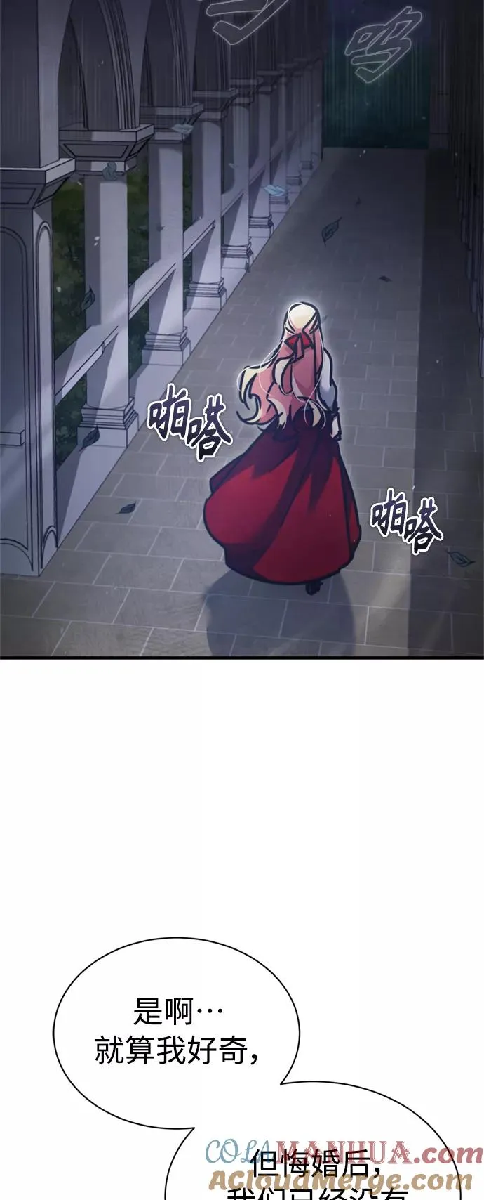 [第42话] 万众情人48