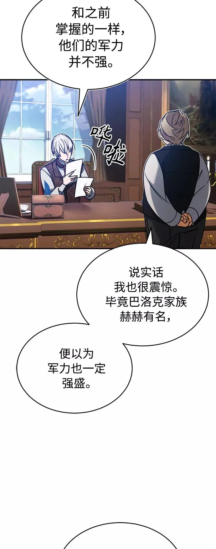 [第22话] 到了履行承诺的时候17