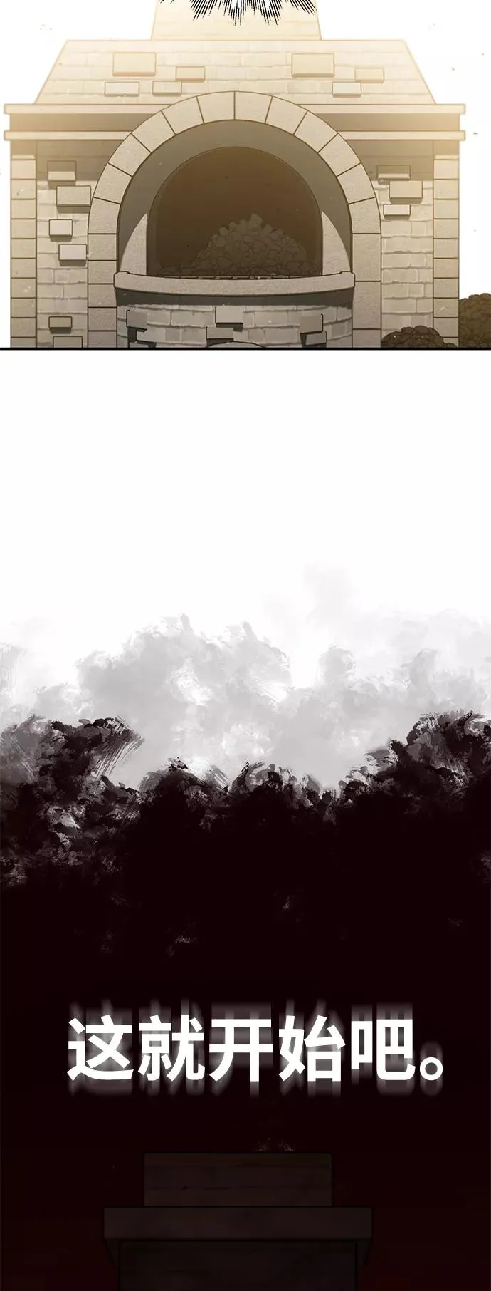 [第30话] 我愿为我的行为付出代价71