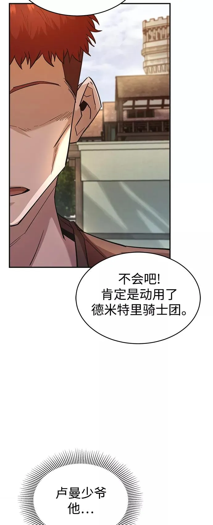 [第12话] 想尽办法待在我身边40