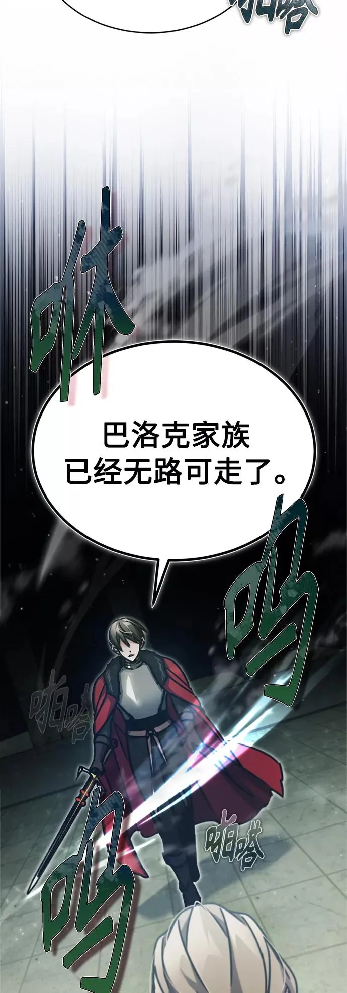 [第41话] 圈内的一人13