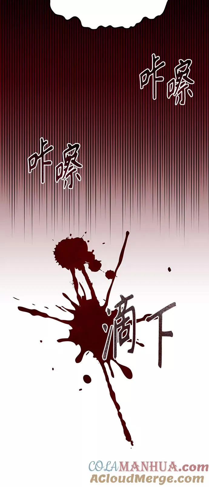 [第1话] 德米特里的傻子78