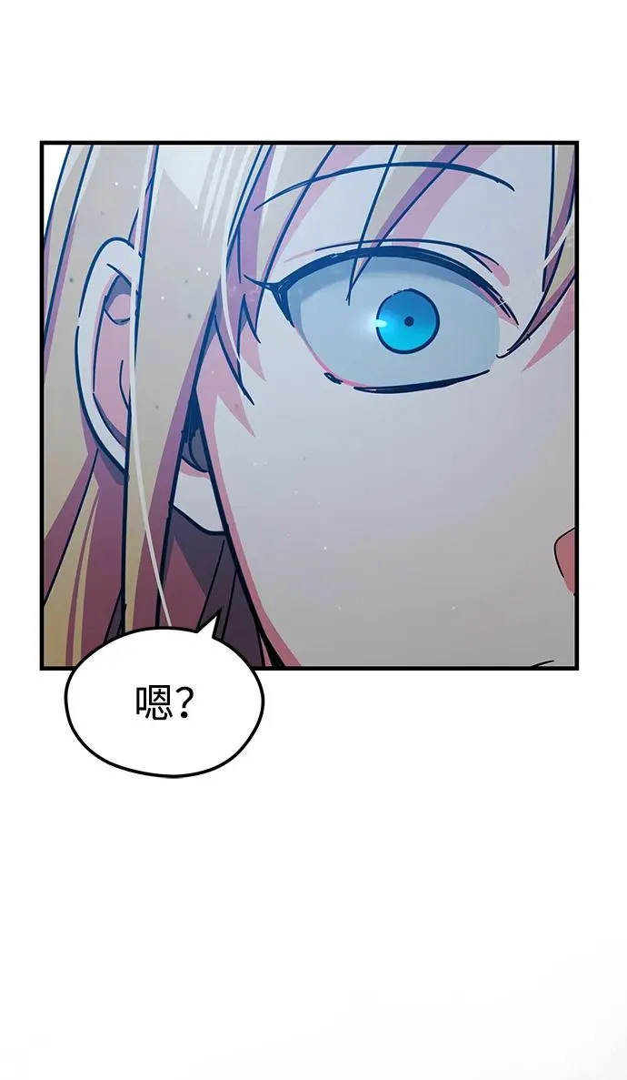 [第104话] 击溃计划79