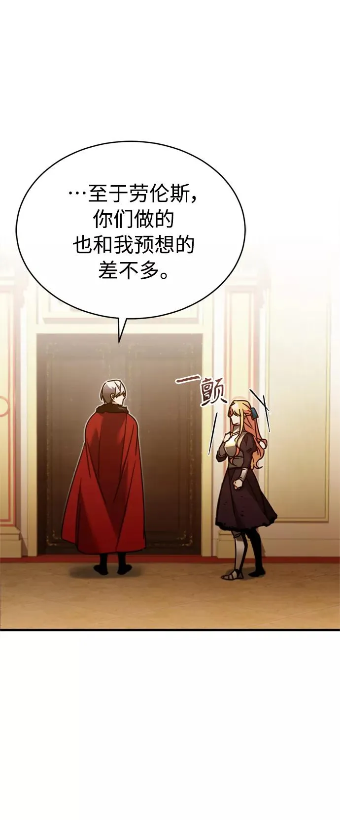 [第35话] 劳伦斯的英雄43