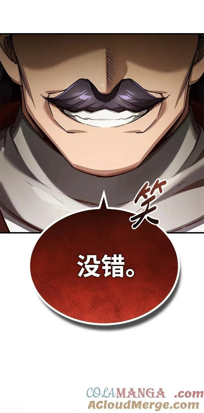 [第107话] 合理的代价66