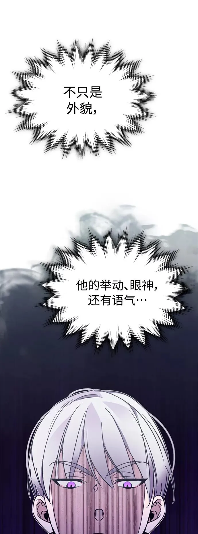 [第21话] 劝你咬紧牙关44