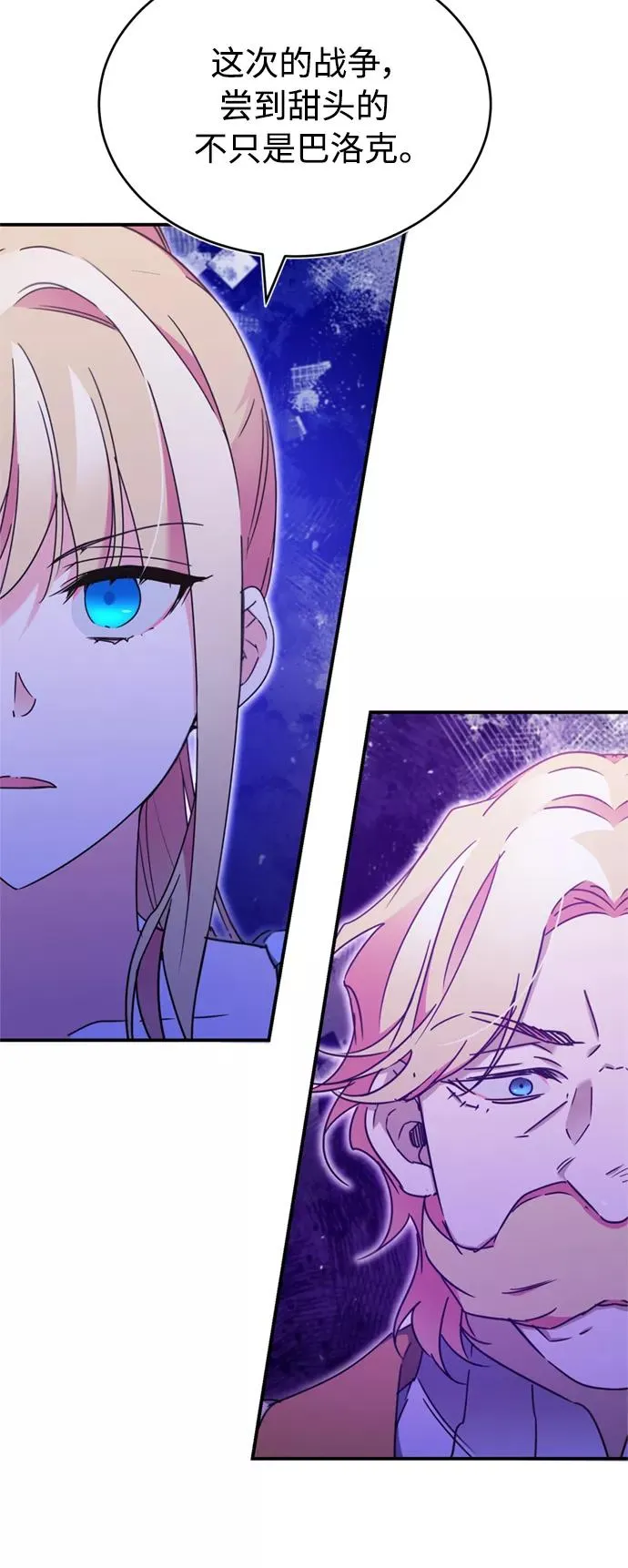 [第31话] 第一把剑——沙罗曼达32