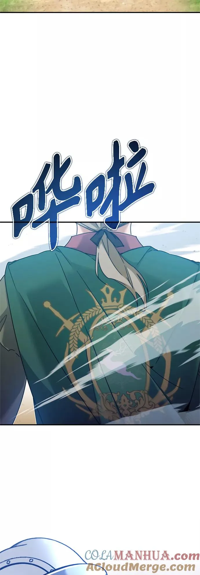 [第32话] 攻城兵器燃光弹3