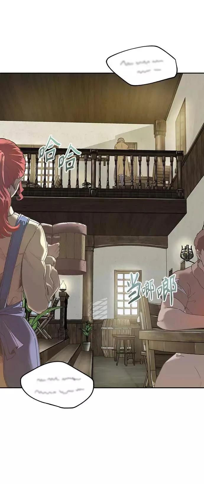 [第3话] 恶名带来的恐惧46
