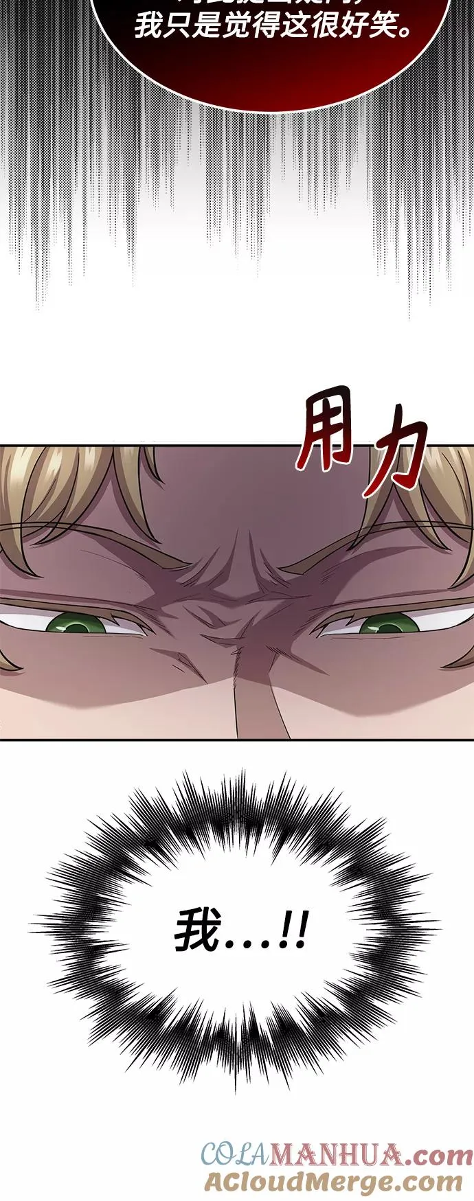 [第12话] 想尽办法待在我身边21