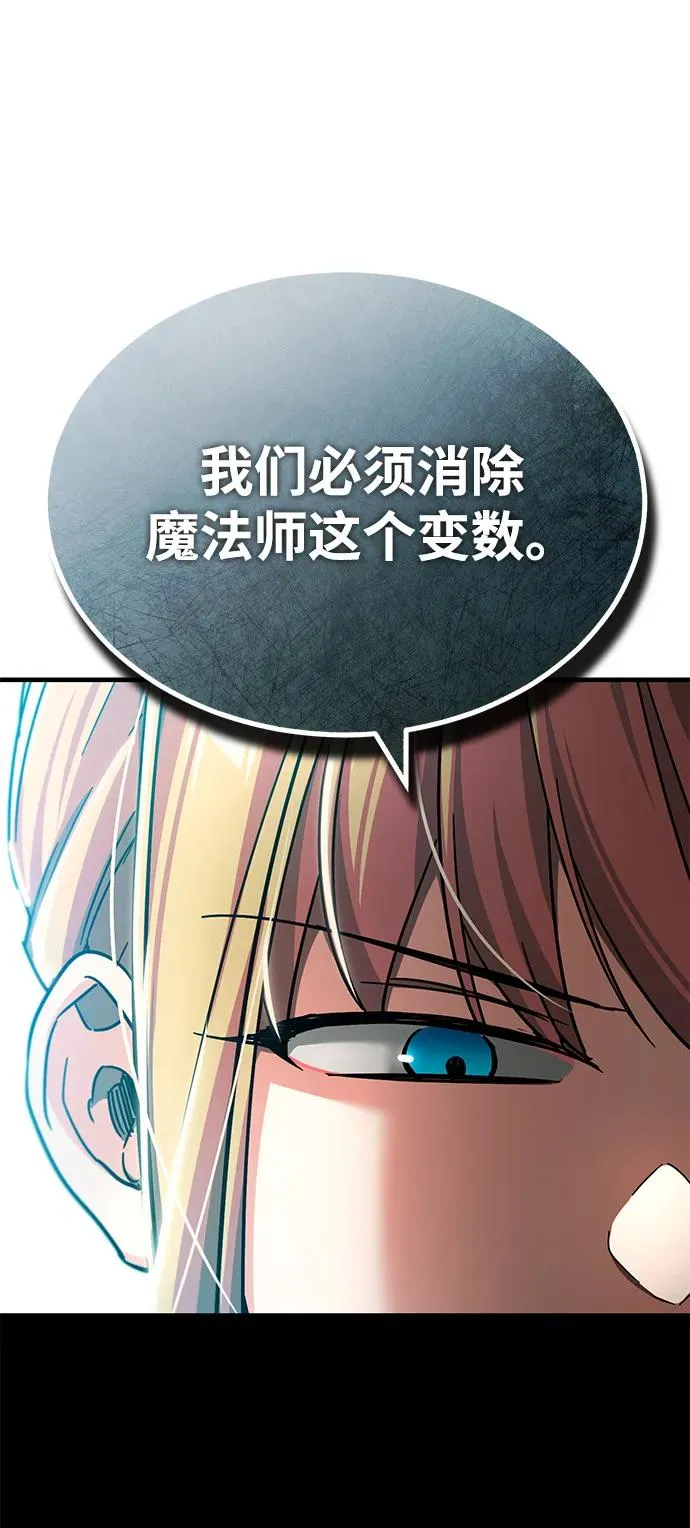 [第103话] 开罗的指挥官26