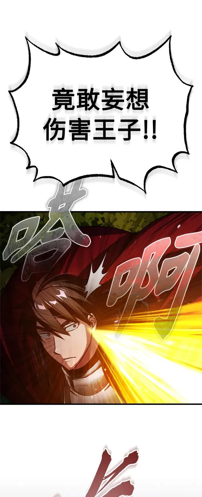 [第64话] 隐藏的武器47