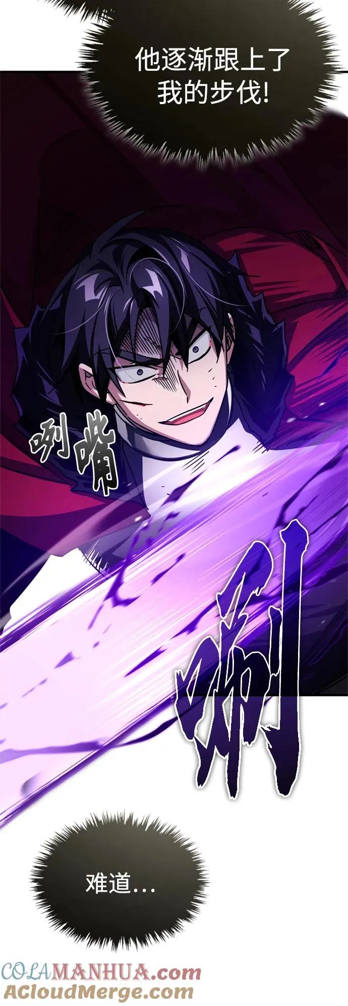 [第68话] 正面对决27
