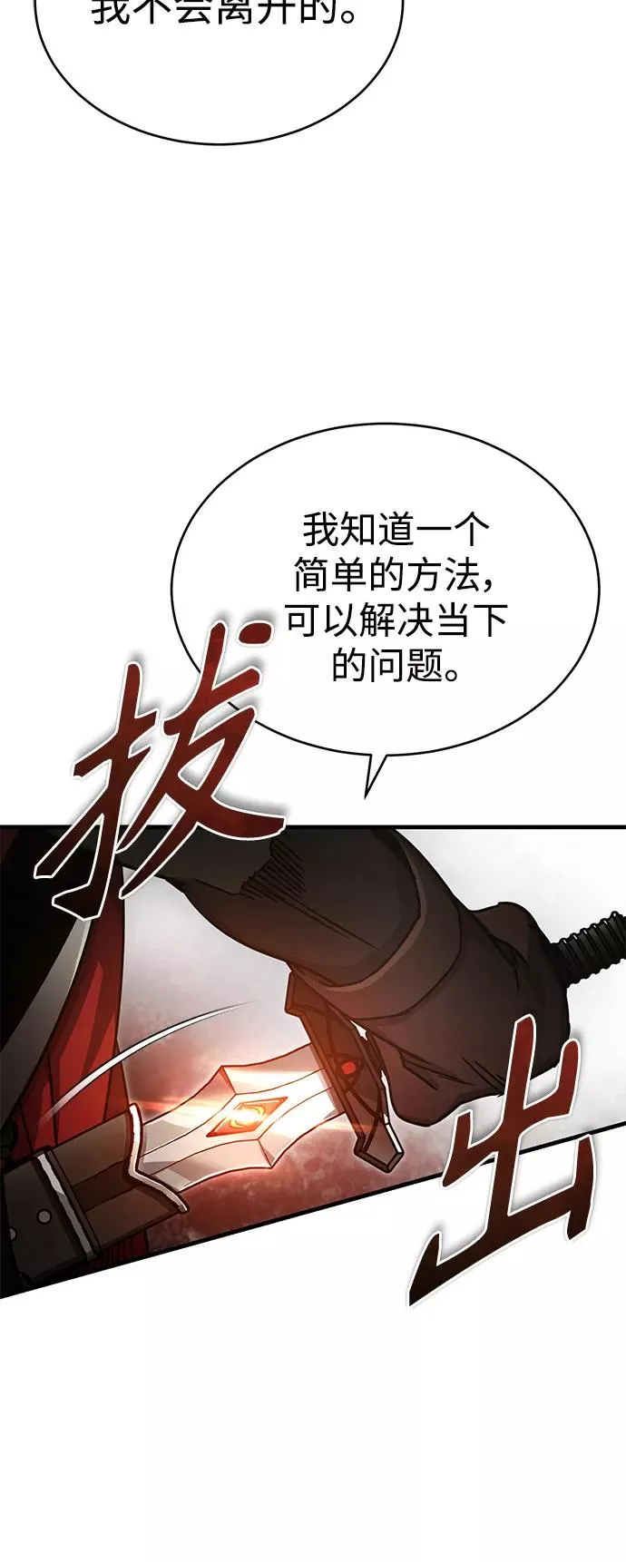 [第52话] 进入训练营22