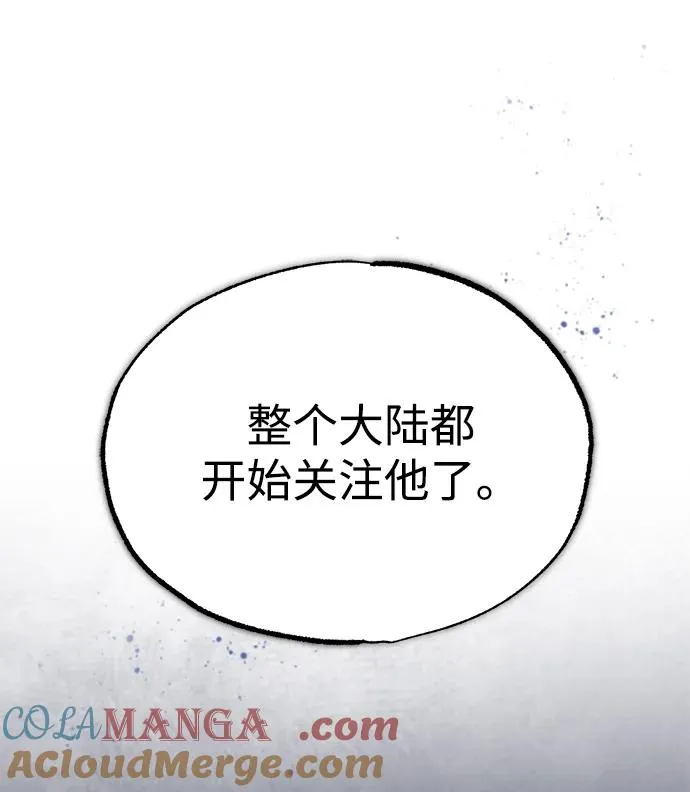 [第109话] 德米特里公国81
