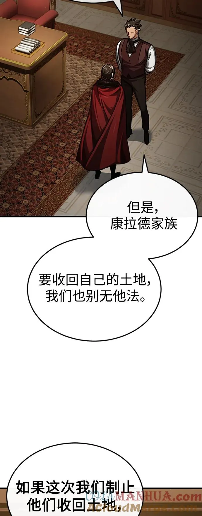 [第78话] 论资排辈27
