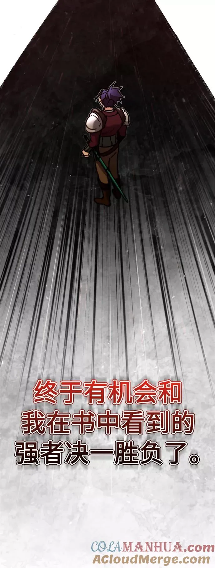 [第37话] 排名4933