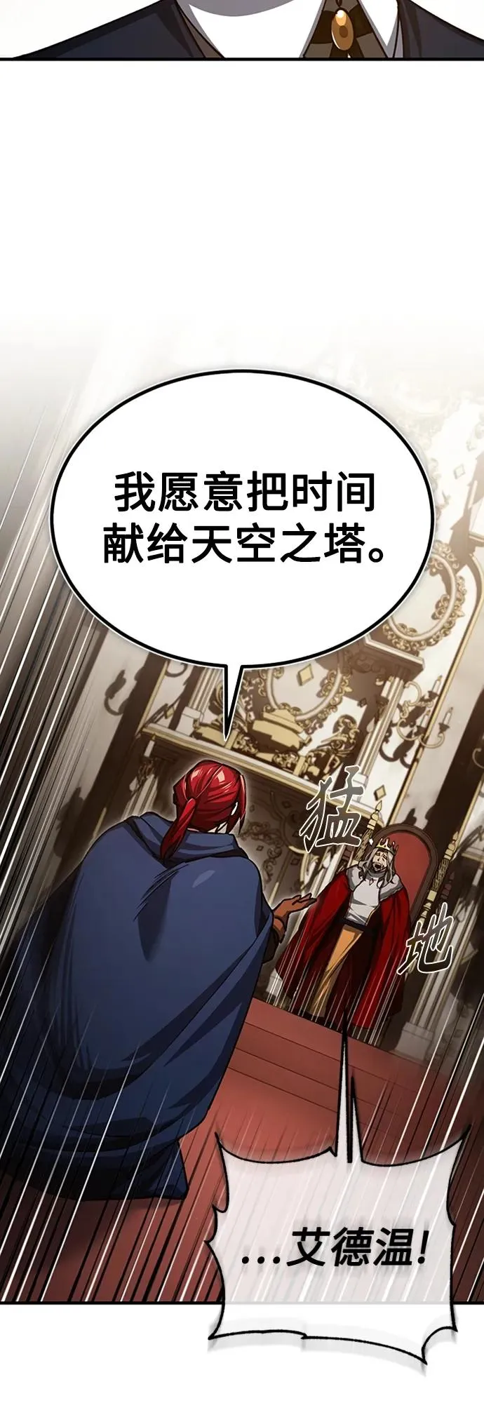 [第77话] 新的希望32