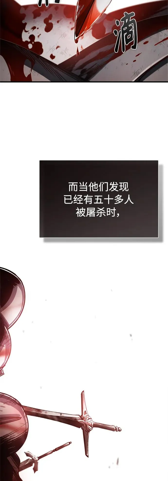[第56话] 快速结束战争的方法17
