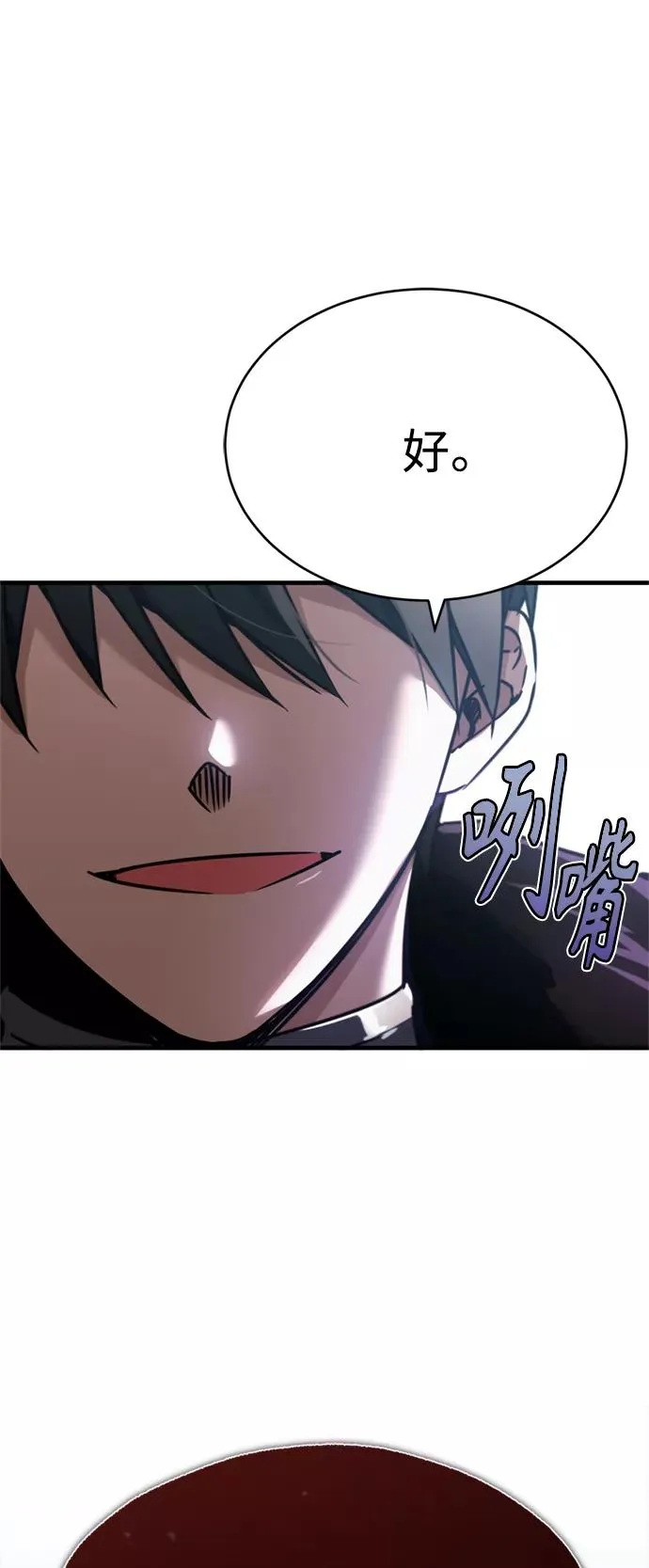 [第38话] 这岂不是让他送死47