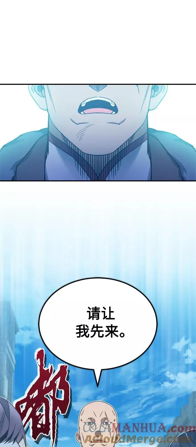 [第25话] 选拔继续60